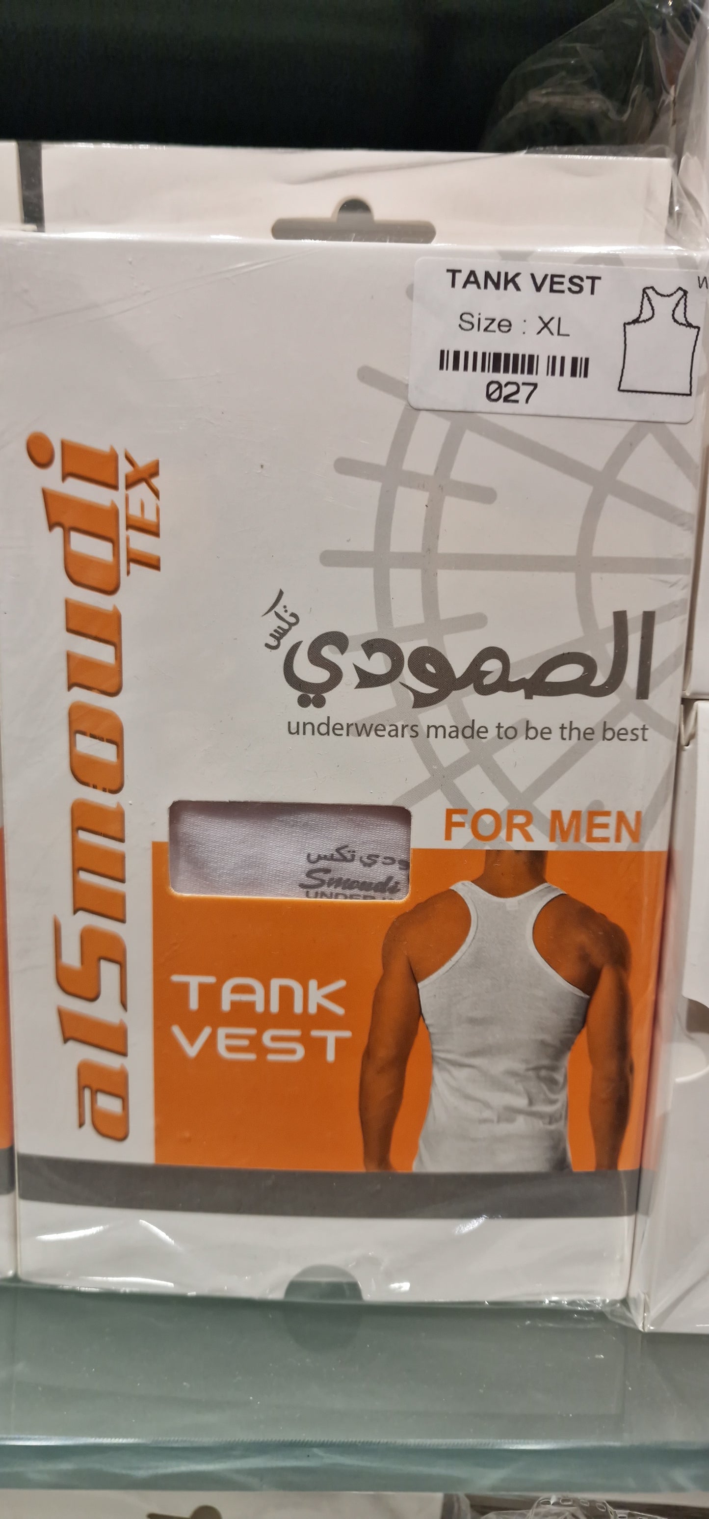 AlSmoudi Tex 100% Katoenen Mouwloos Onderhemd Heren, Lang Model