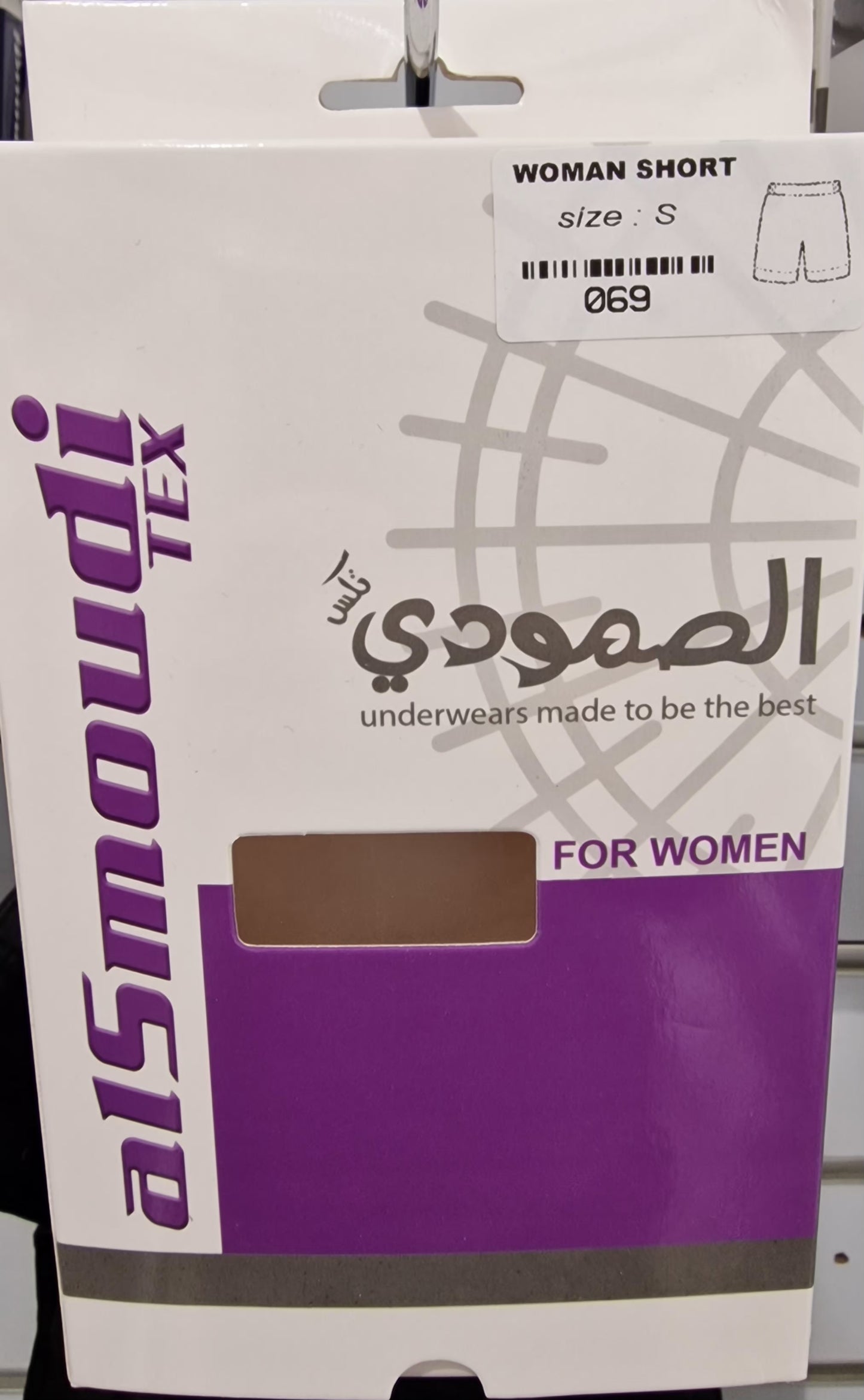 AlSmoudi Tex 100% Katoenen Dames Short
