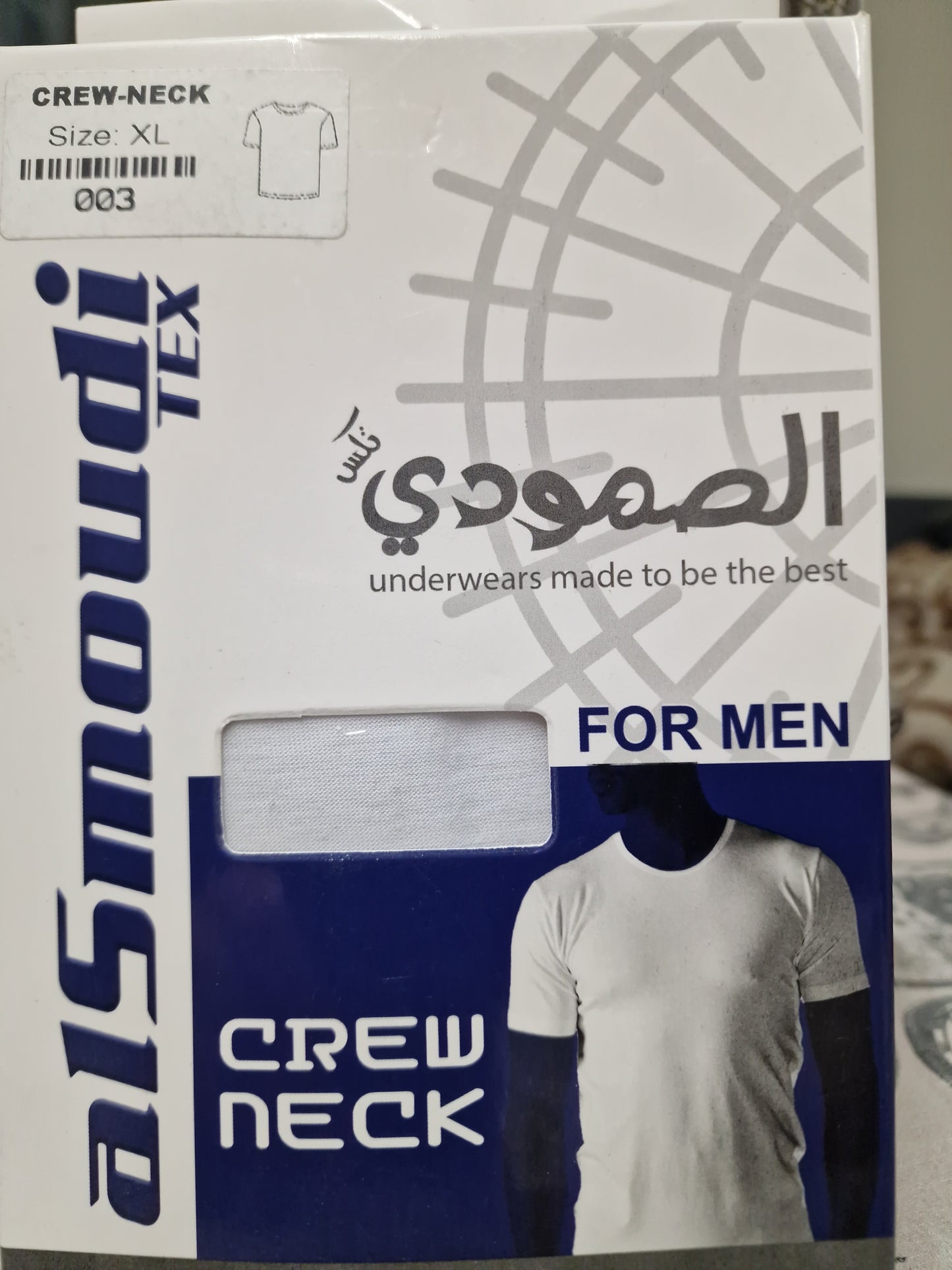 AlSmoudi Tex 100% katoenen T-shirt met ronde hals voor heren, langer model