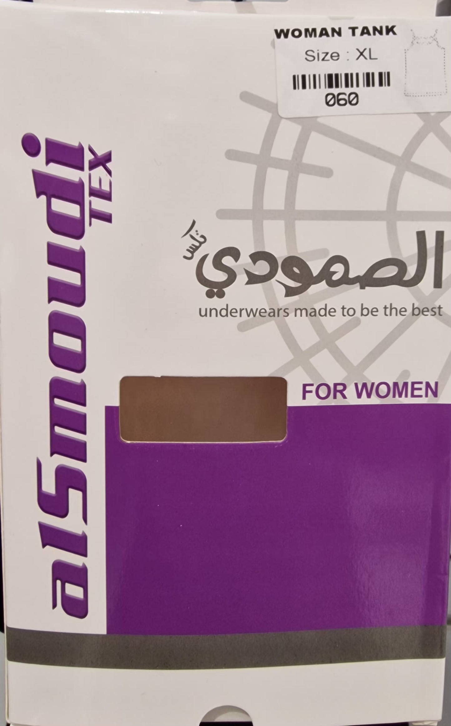 Al-Smoudi Tex 100% Cotton Women's Tank