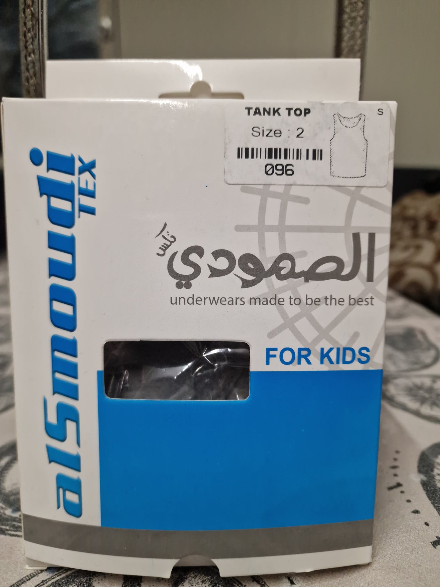 AlSmoudi Tex 100% Katoenen Jongens Tanktop
